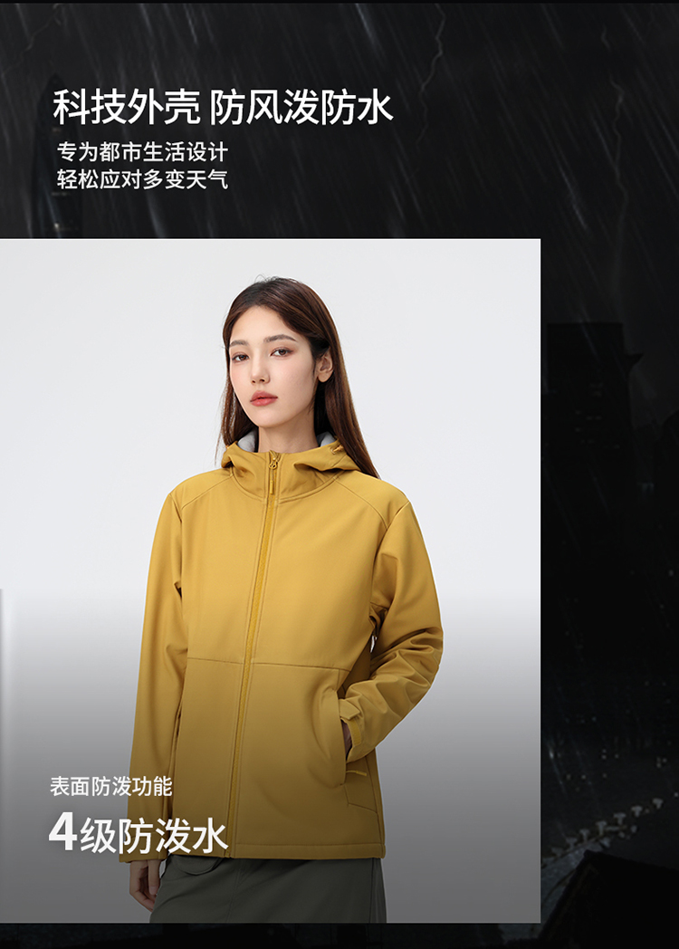 251709软壳衣-1-拷贝_06