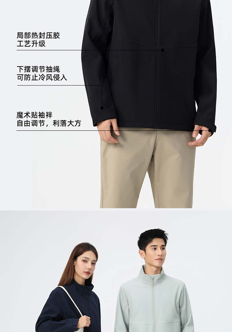251711三合一-拷贝_06