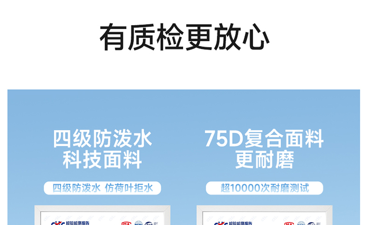 251711三合一-拷贝_09