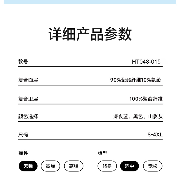 251711三合一-拷贝_11