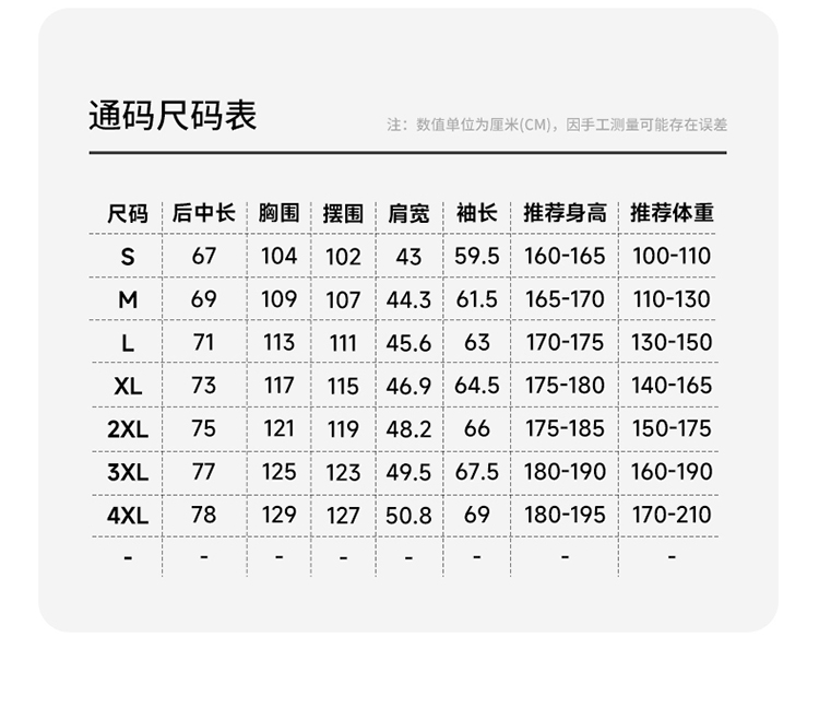 251711三合一-拷贝_12
