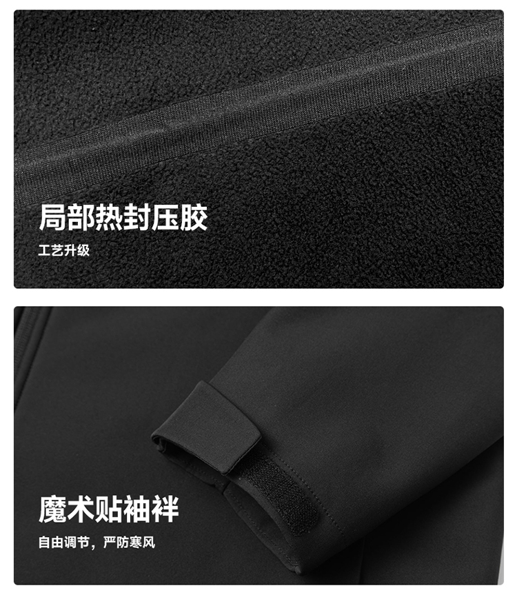 251711三合一-拷贝_26