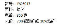 1629353952(1)