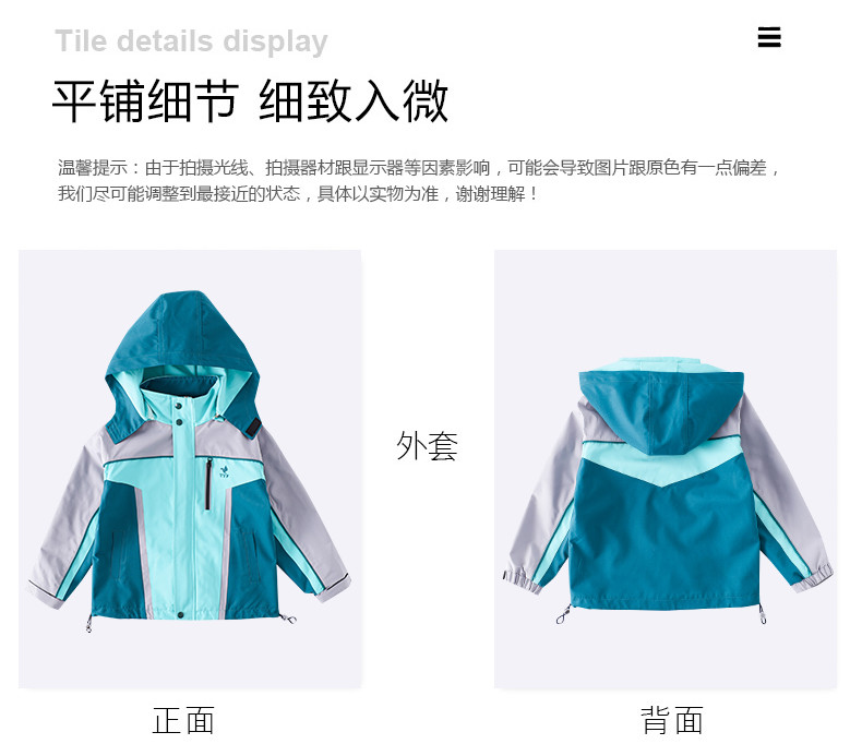 2193#_22_结果