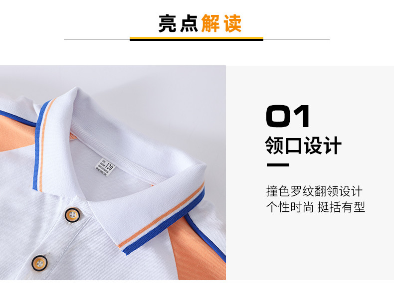 2217# (3)_结果