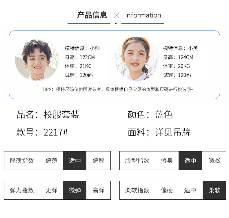2217# (7)_结果