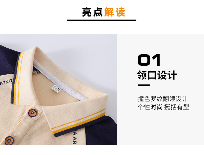 2218# (3)_结果