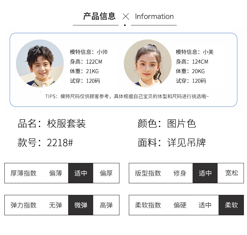 2218# (7)_结果