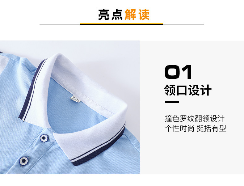 2219# (3)_结果