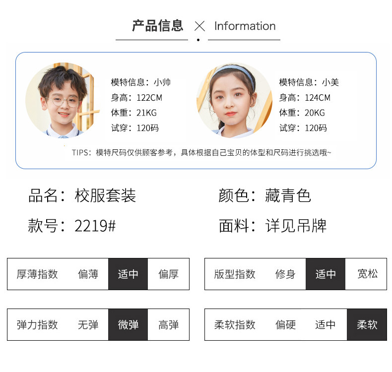 2219# (7)_结果