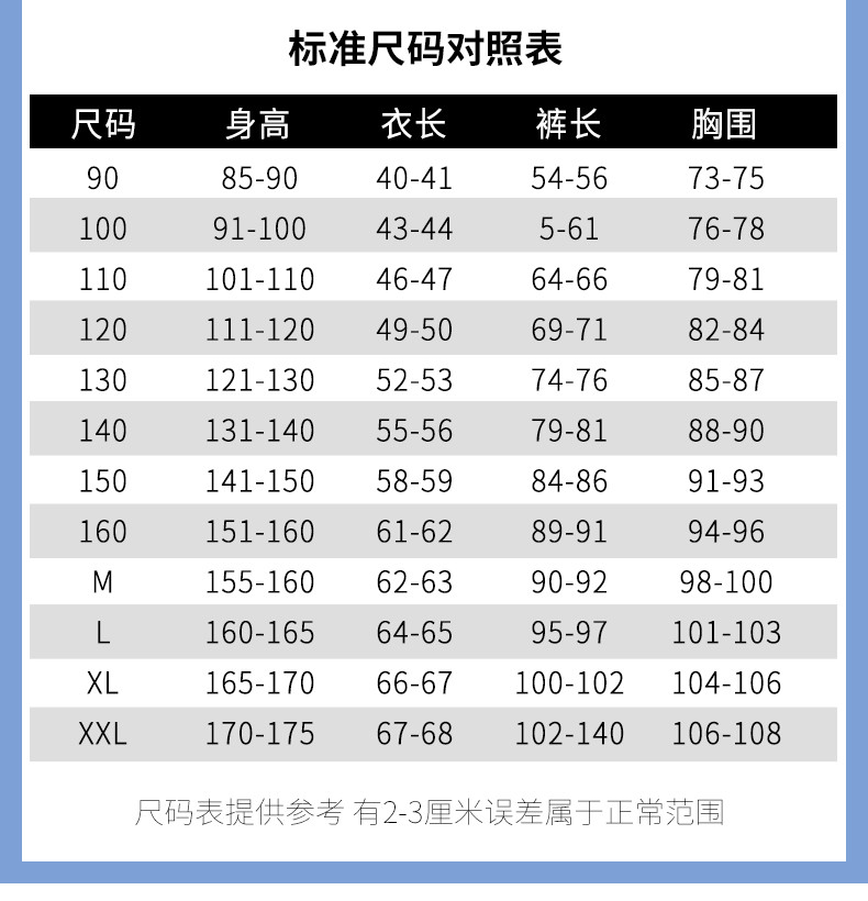 2249_04_结果