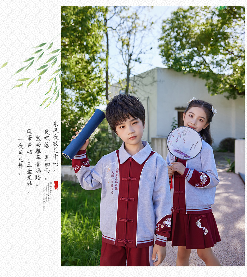 中国风套装_12_结果