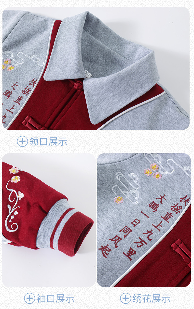 中国风套装_21_结果