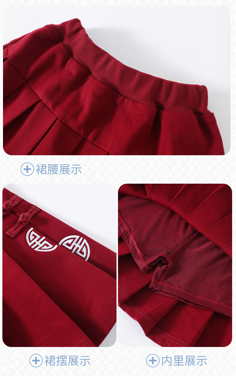 中国风套装_23_结果