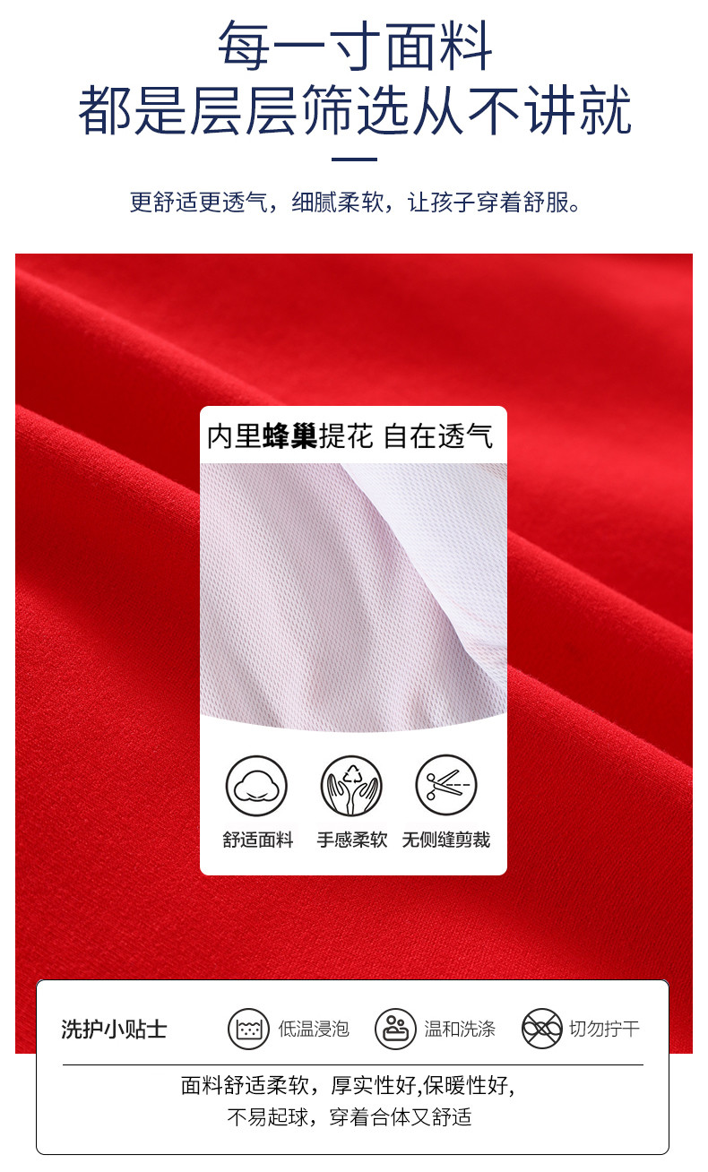 2255-2-3# (7)_结果