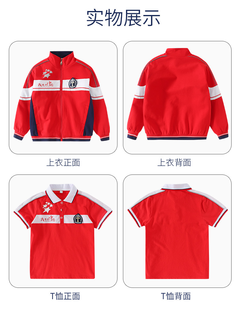 2255-2-3# (10)_结果