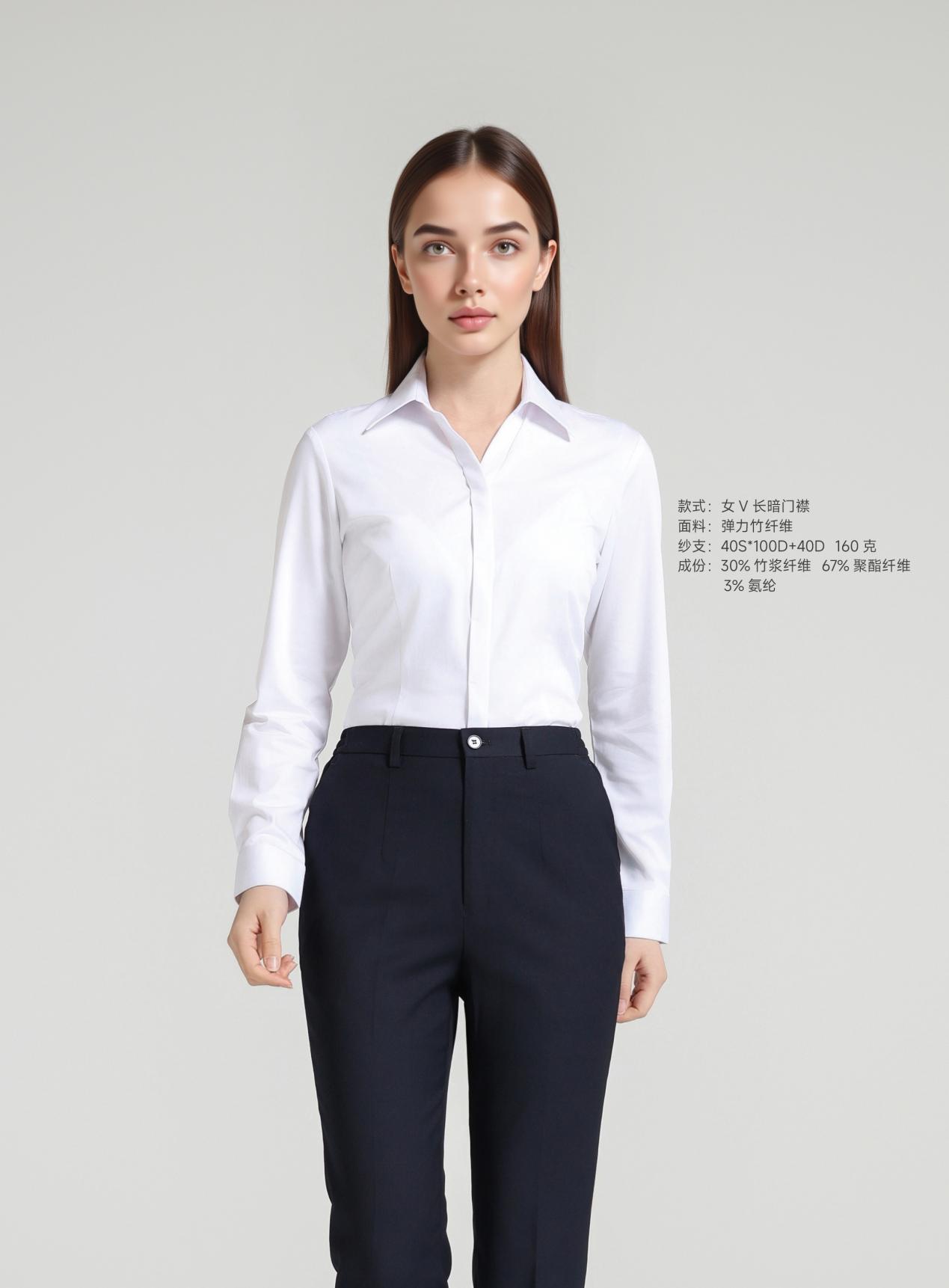 HT055-088白色女V长暗门襟30竹纤维弹力衬衫